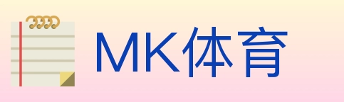 MK体育